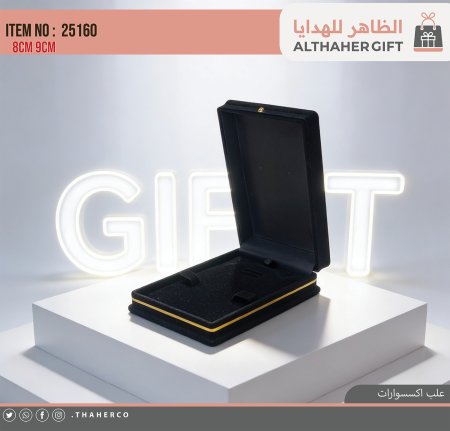 علب اكسسوارات